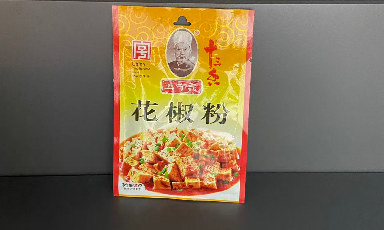 王守义---花椒粉