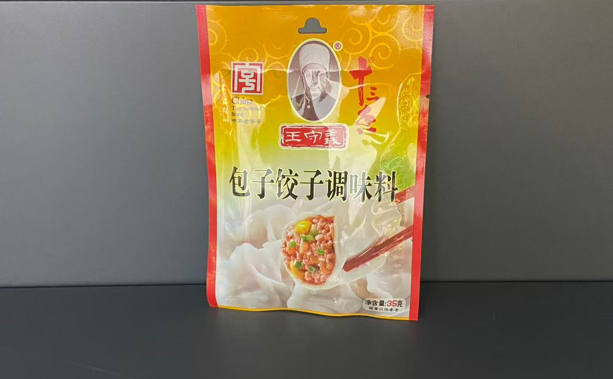 王守义--包子饺子调味料