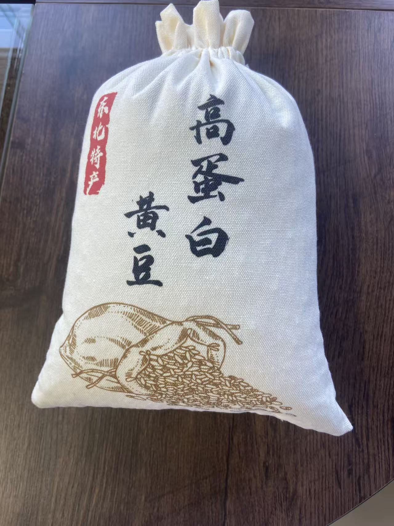 高蛋白黄豆